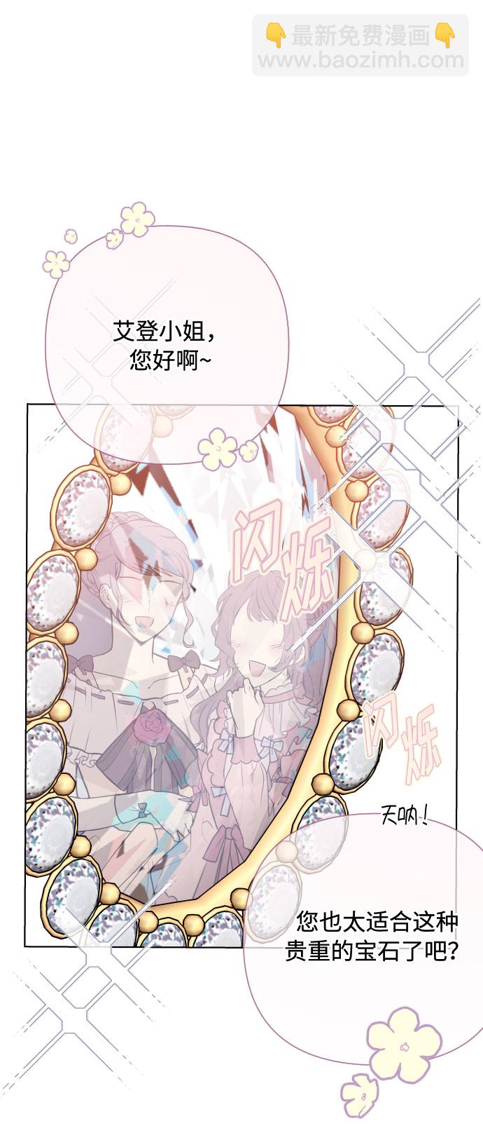 第69话 没有来的你8