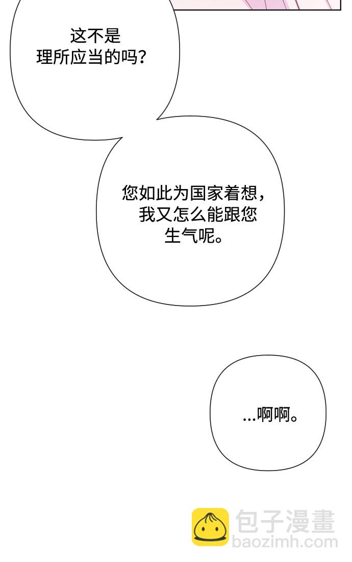 第70话 确信10