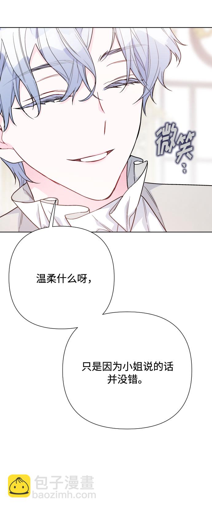 第70话 确信14