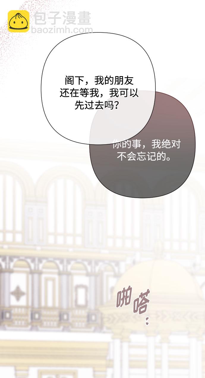 第70话 确信17