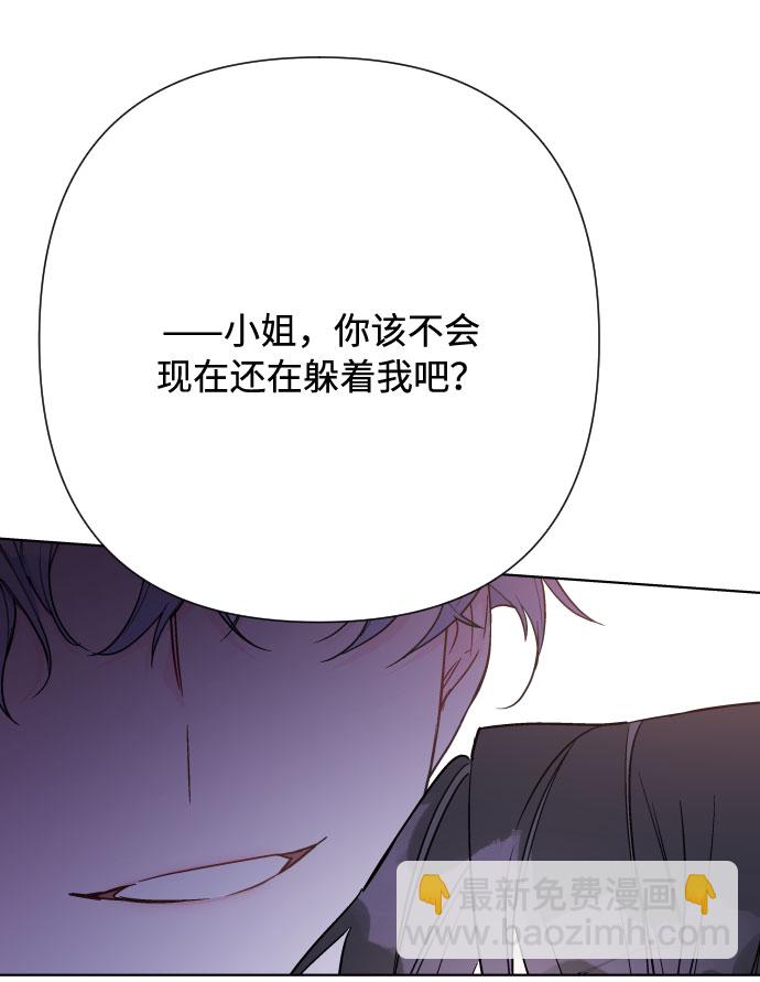 第70话 确信20