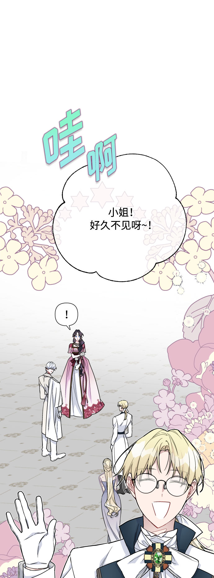 第70话 确信22