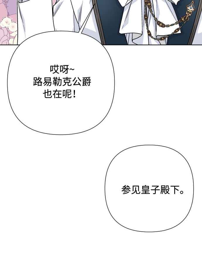 第70话 确信23