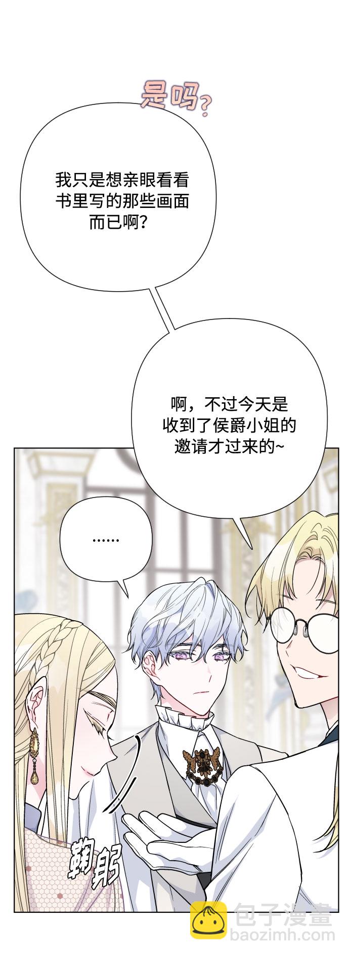 第70话 确信26