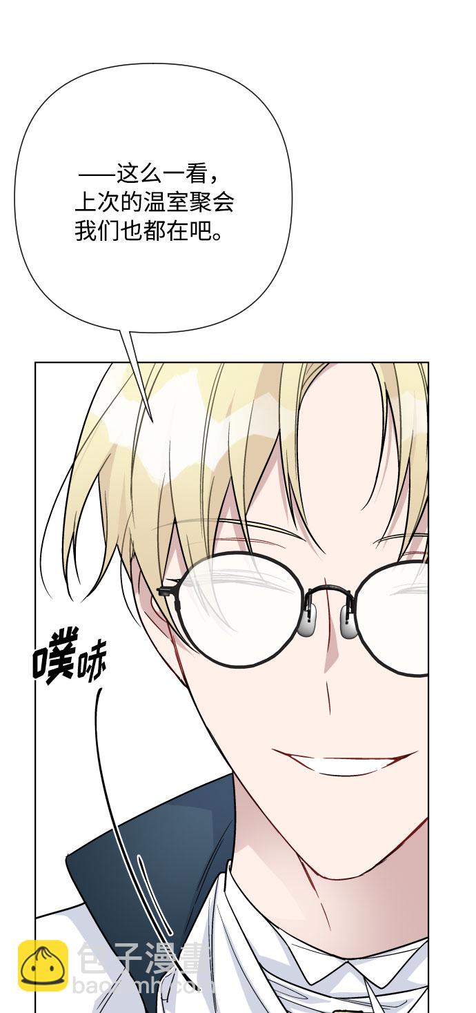 第70话 确信27