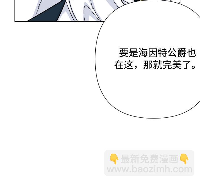 第70话 确信28
