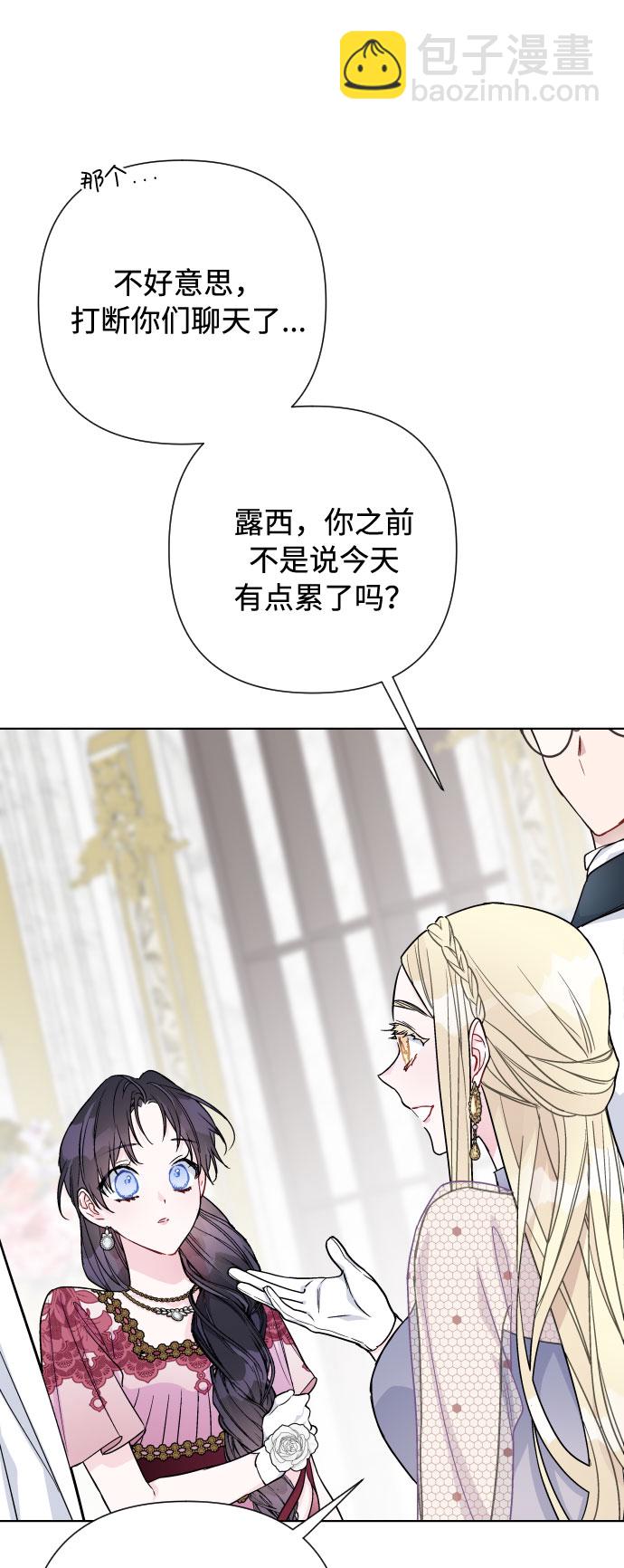 第70话 确信29