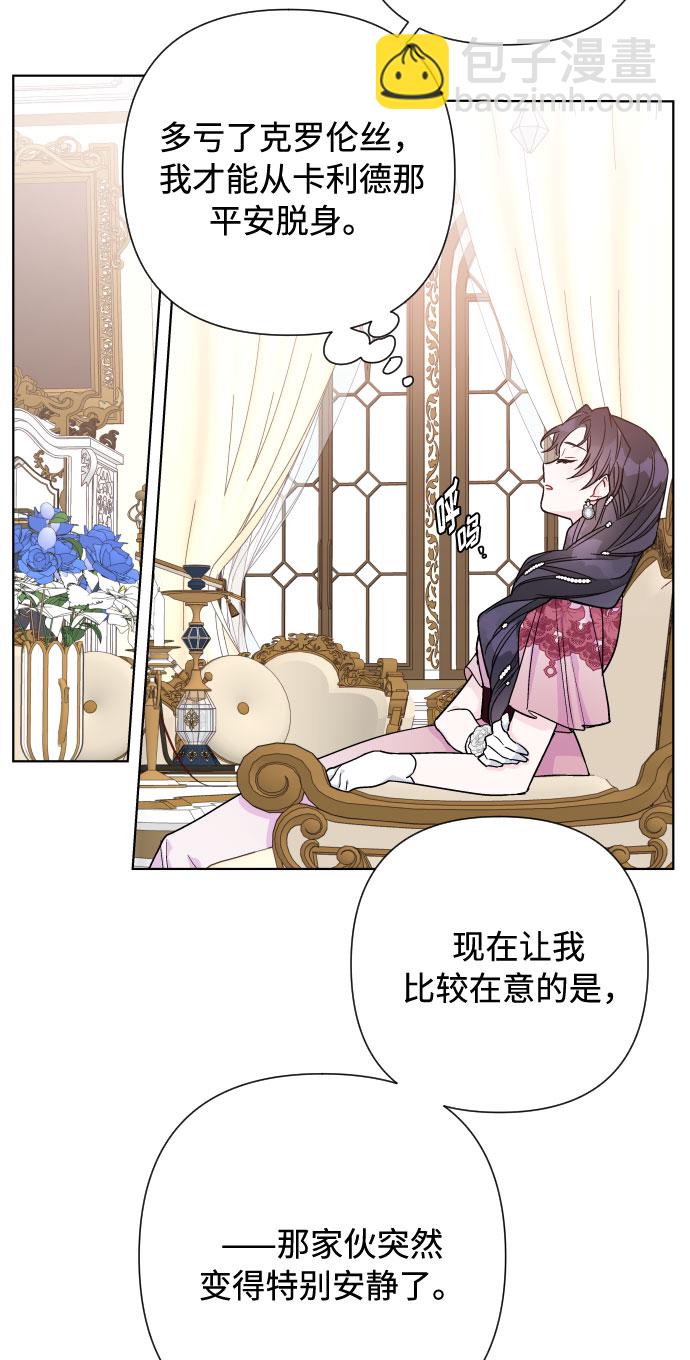 第70话 确信35
