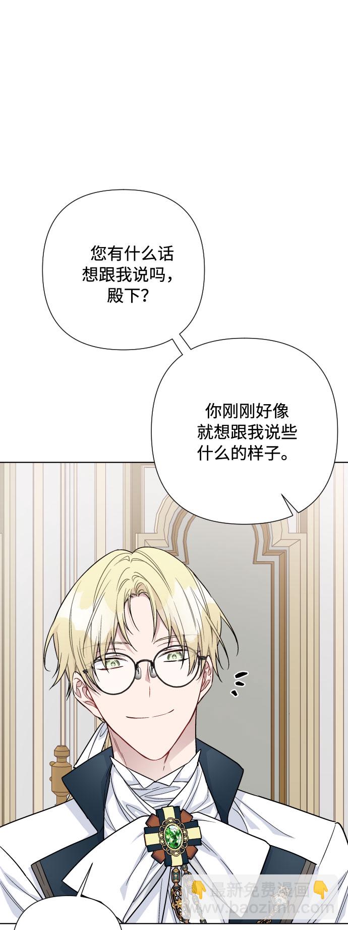 第70话 确信37