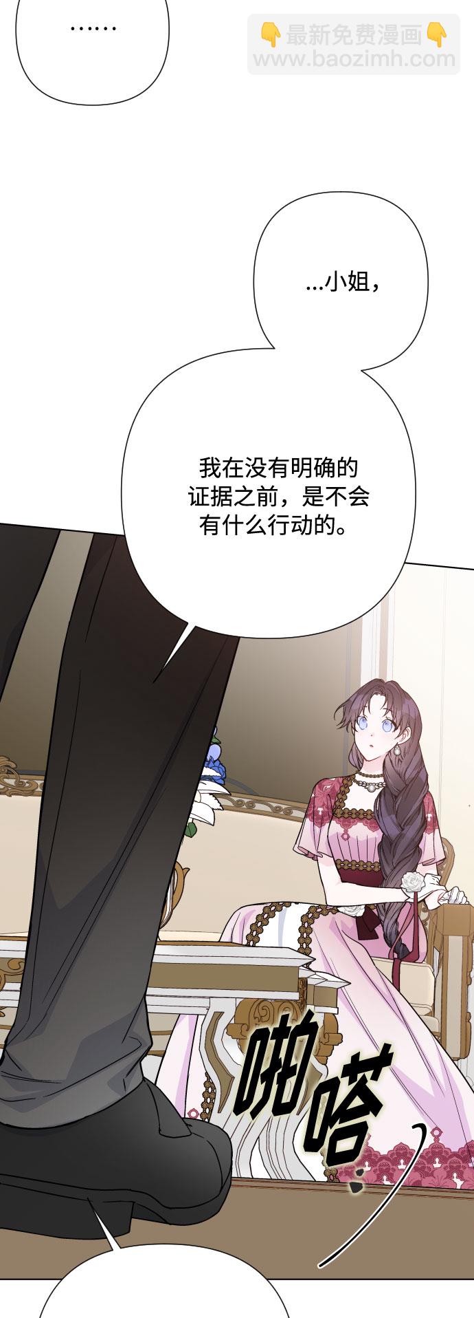 第70话 确信38