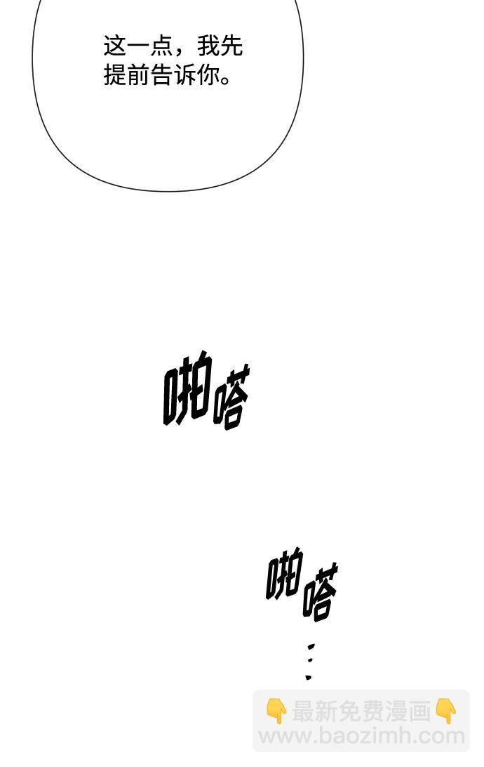 第70话 确信39