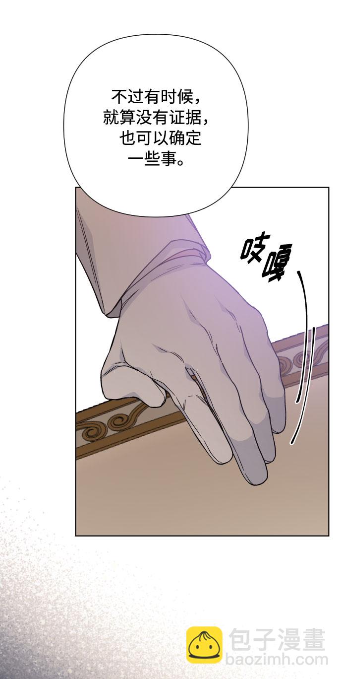 第70话 确信40
