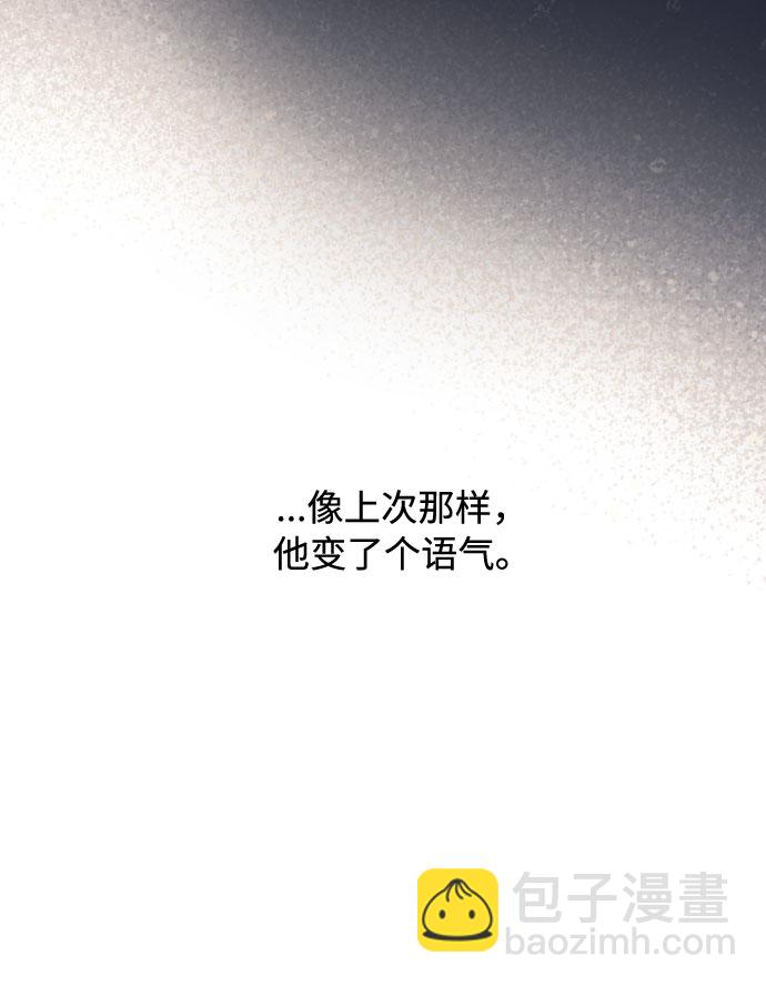 第70话 确信42
