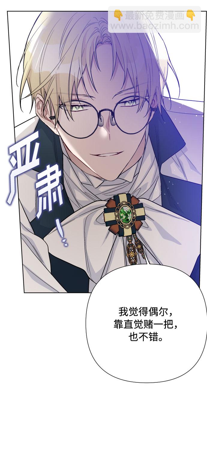 第70话 确信43