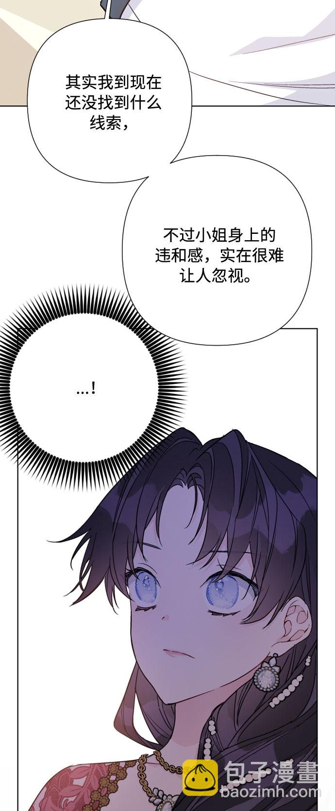 第70话 确信45