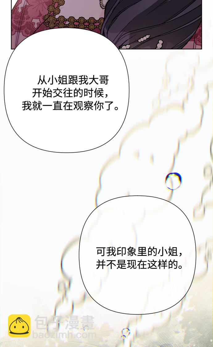 第70话 确信46