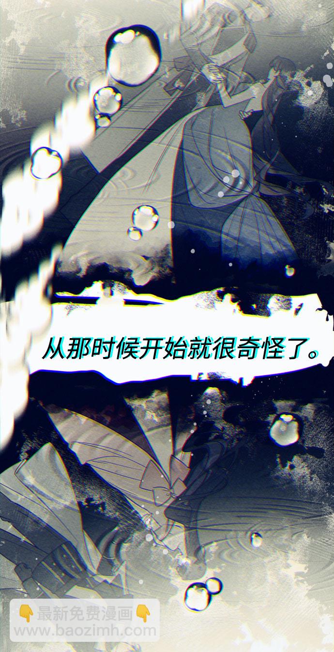第70话 确信47