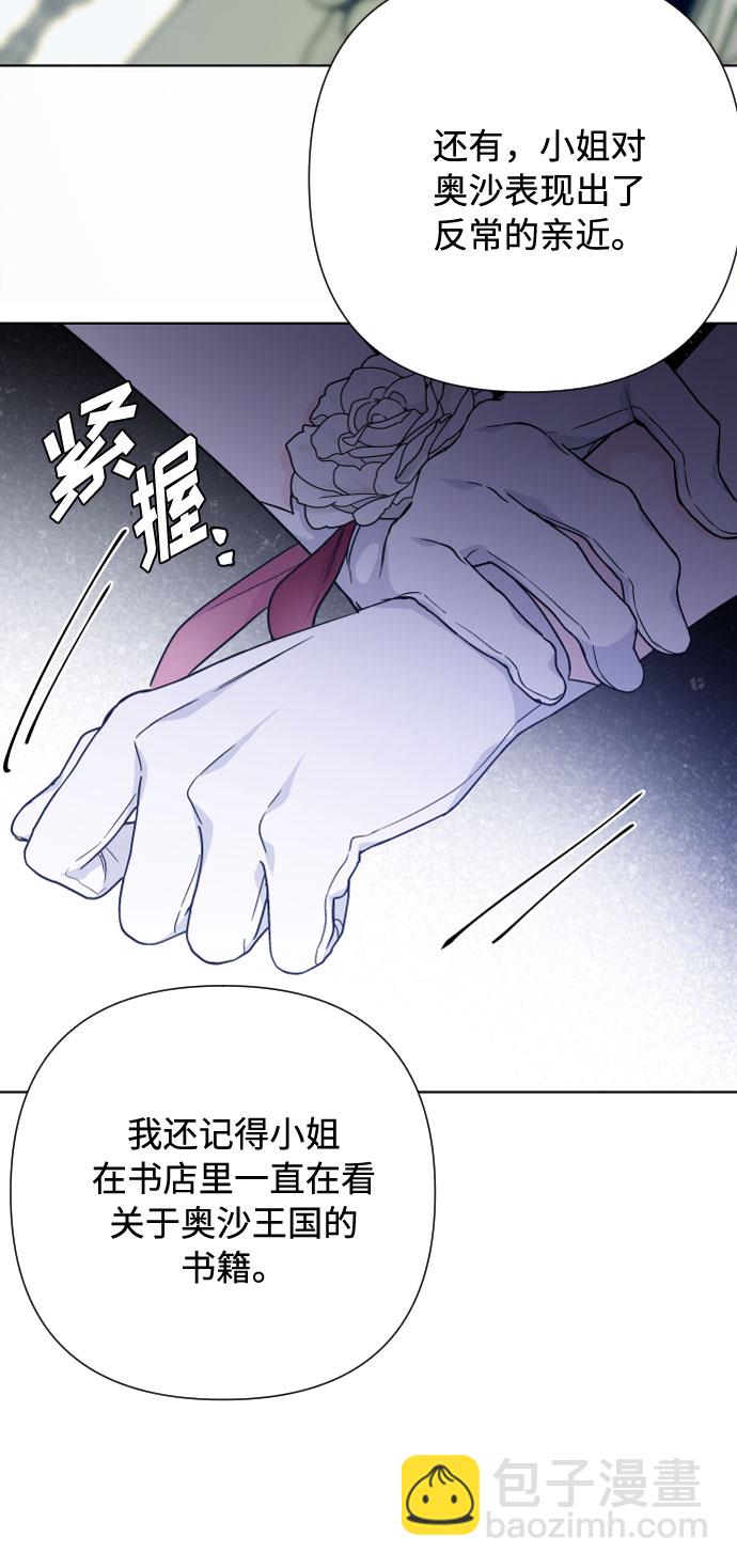 第70话 确信53