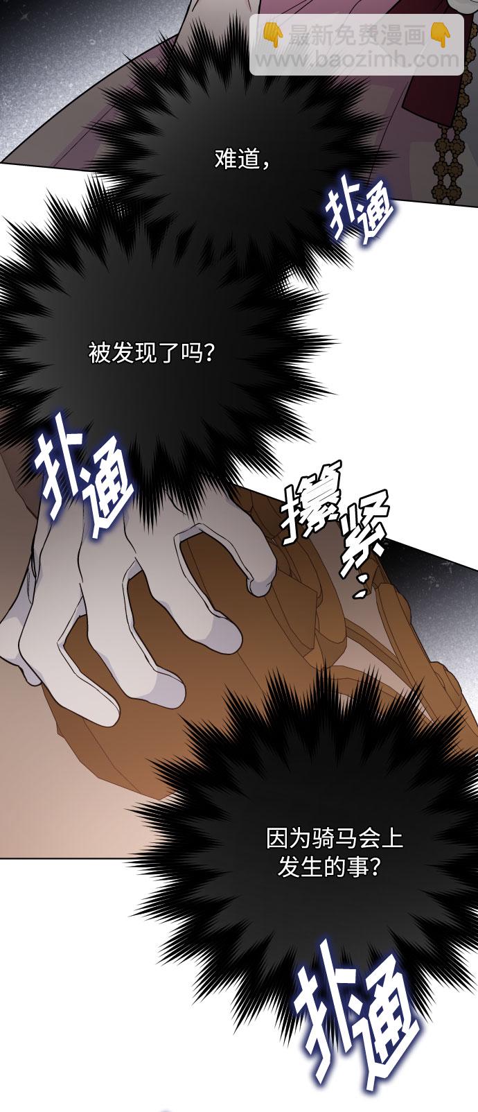 第70话 确信57
