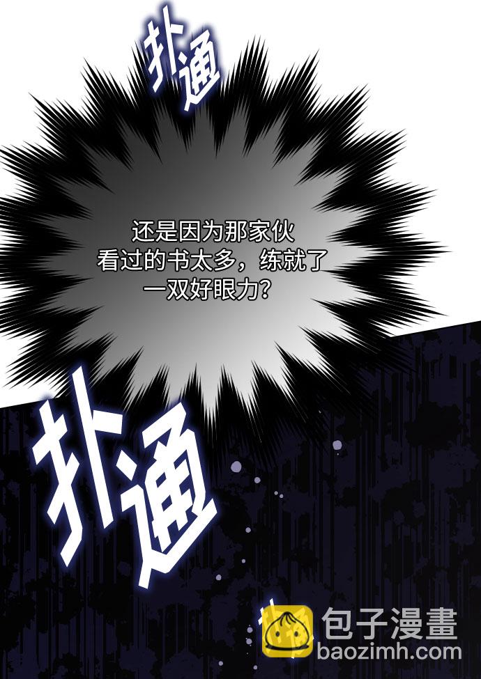 第70话 确信58