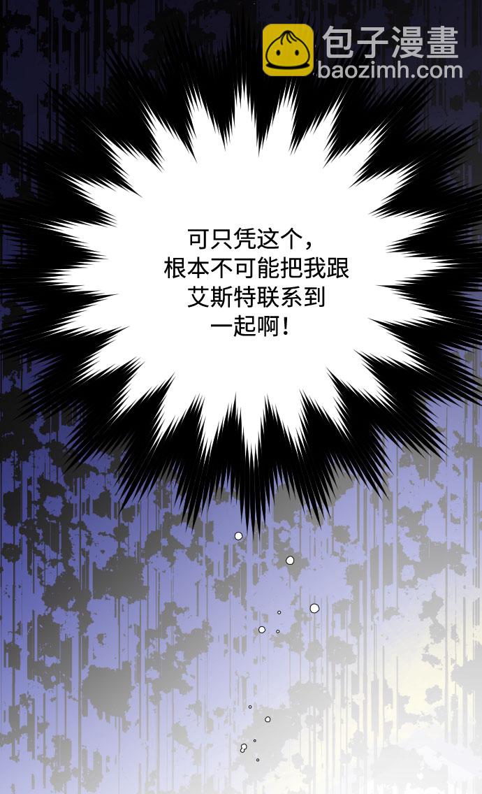 第70话 确信59