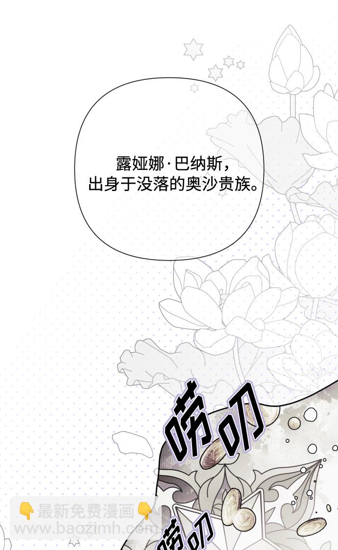 第70话 确信66