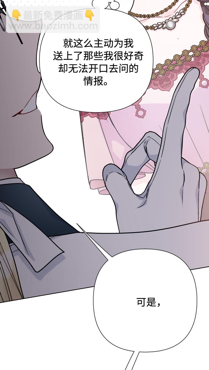 第70话 确信68