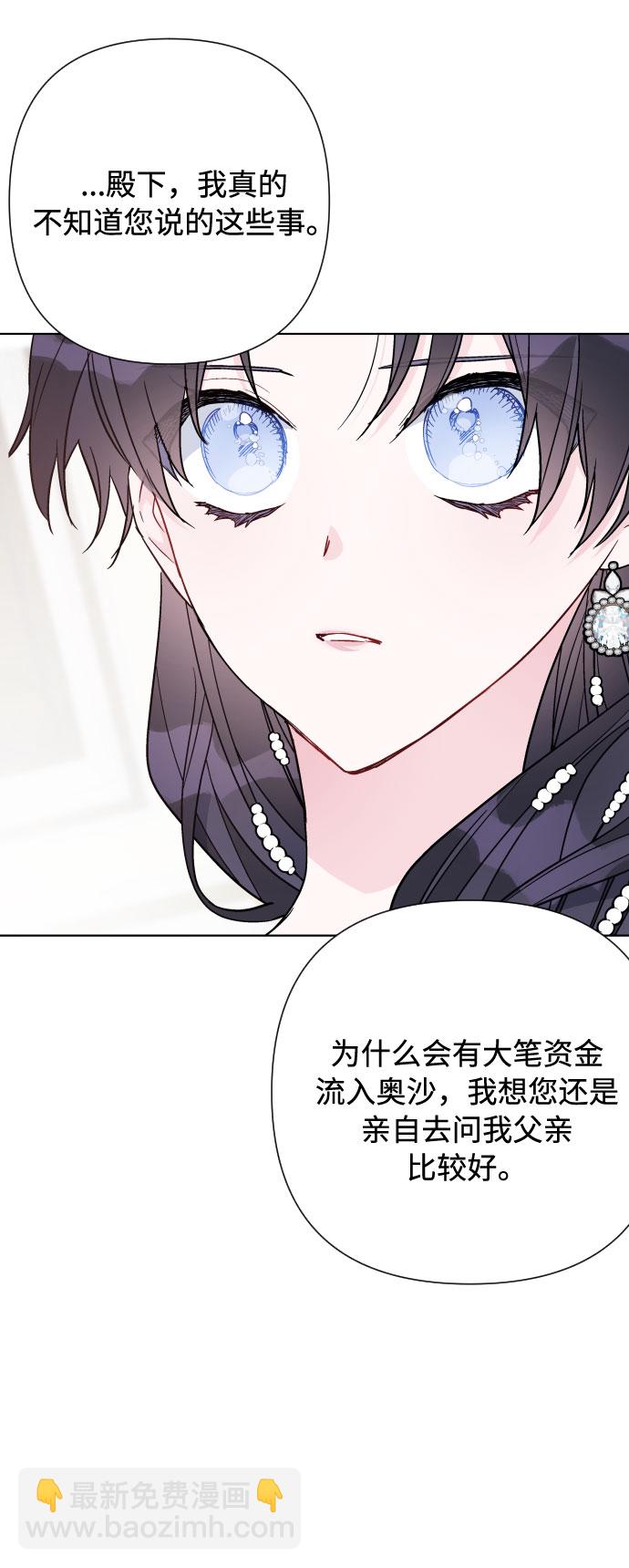 第70话 确信76