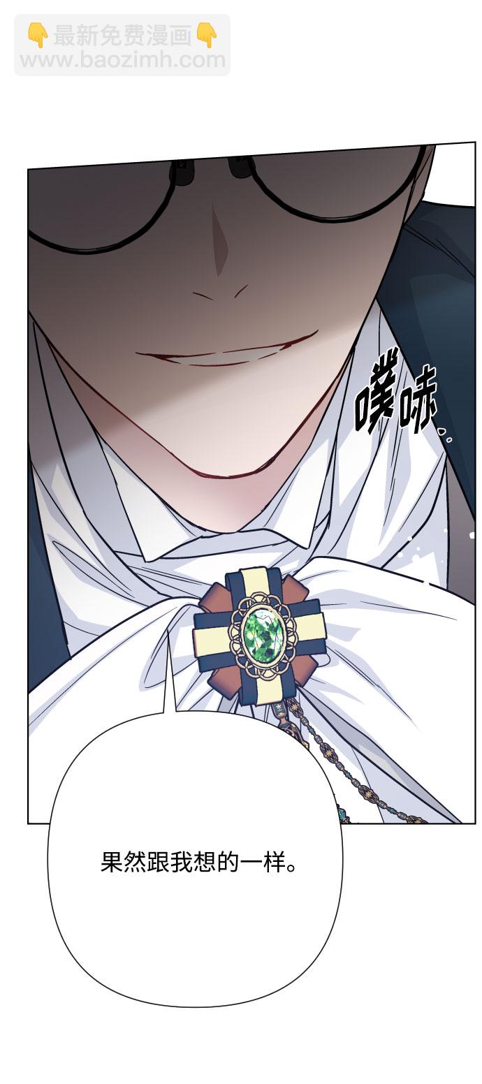 第70话 确信77