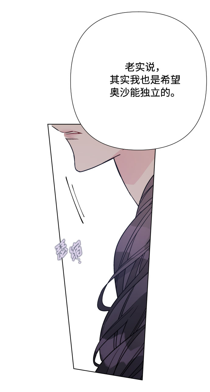第70话 确信79