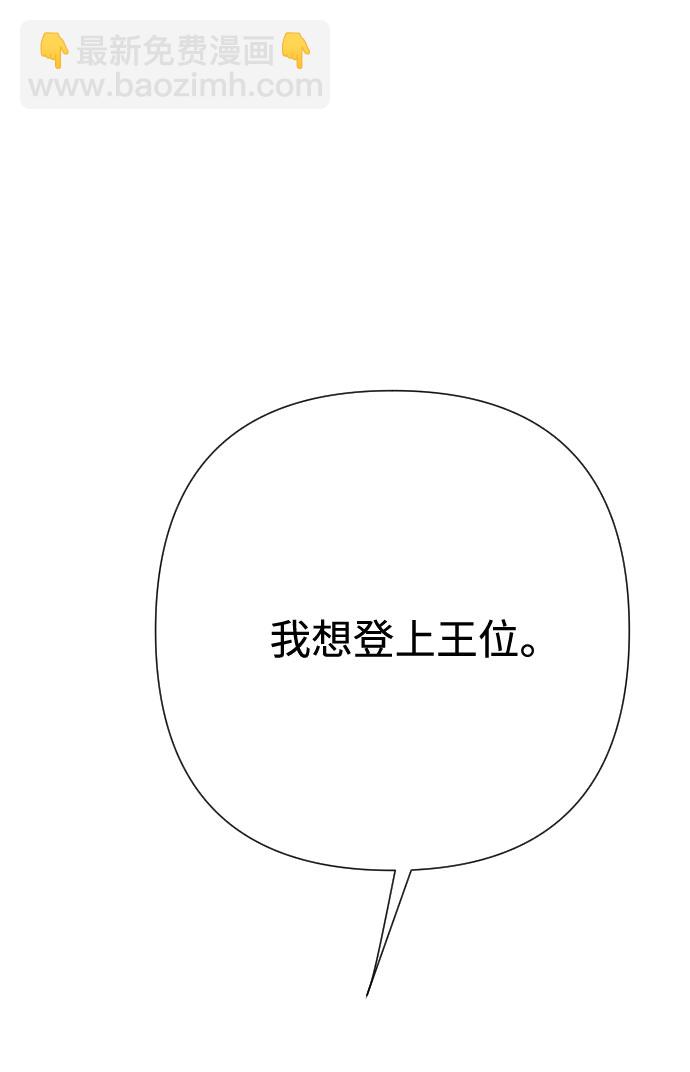 第70话 确信80