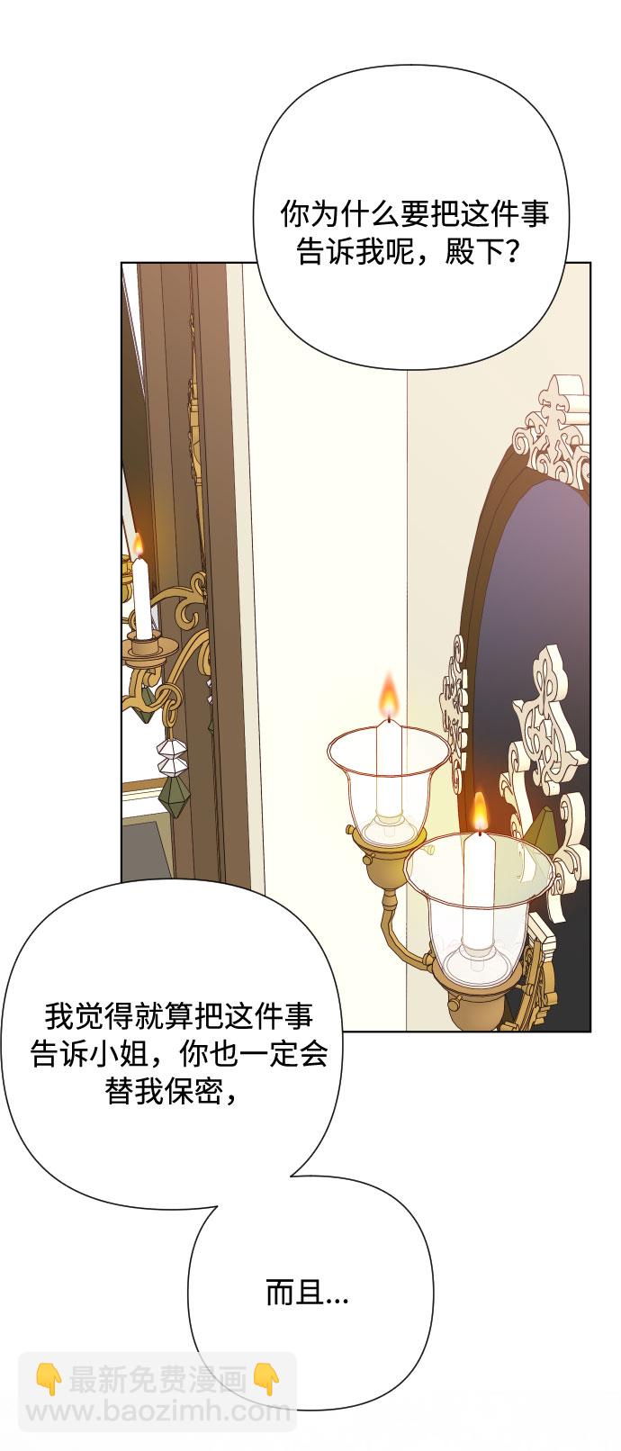第71话 推论12