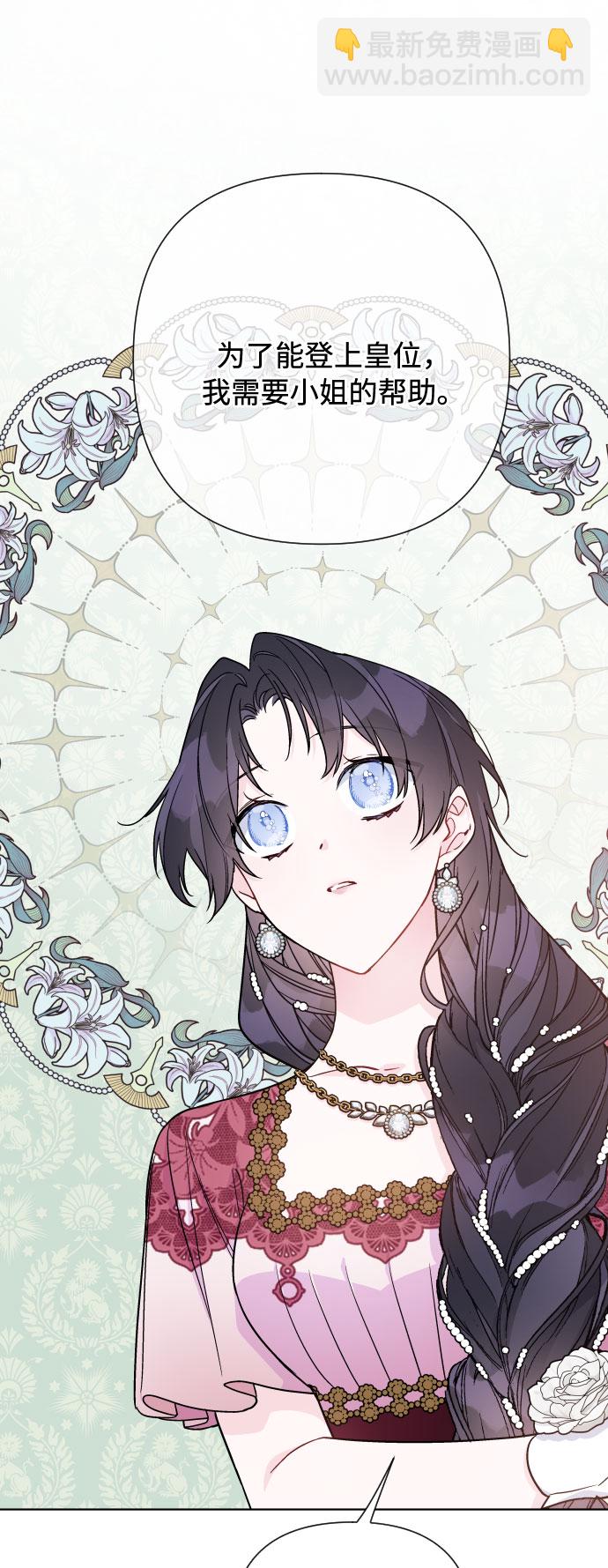 第71话 推论13