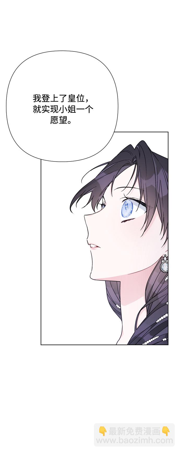 第71话 推论15