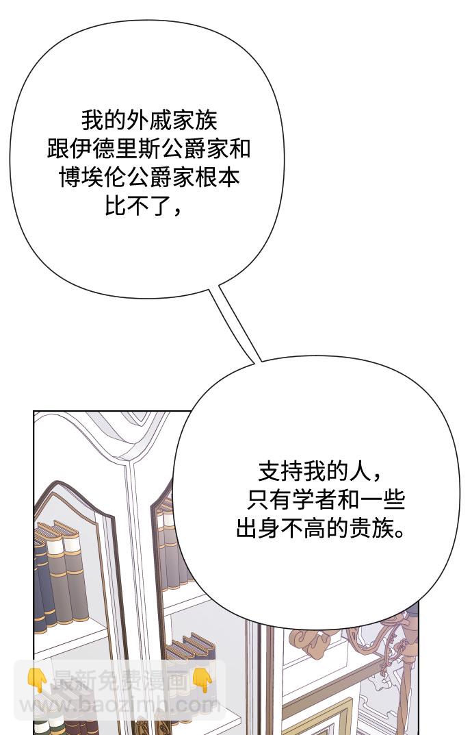 第71话 推论18