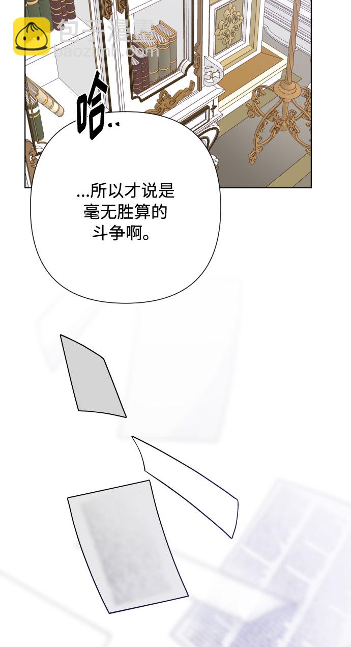 第71话 推论19