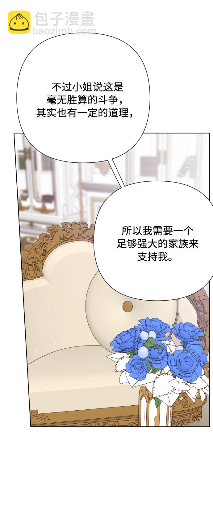 第71话 推论21