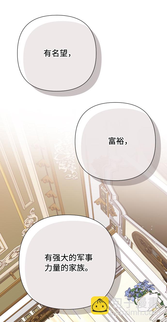 第71话 推论22