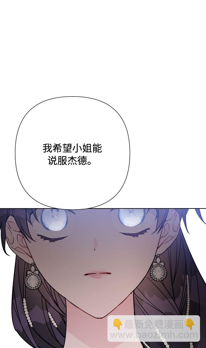 第71话 推论26