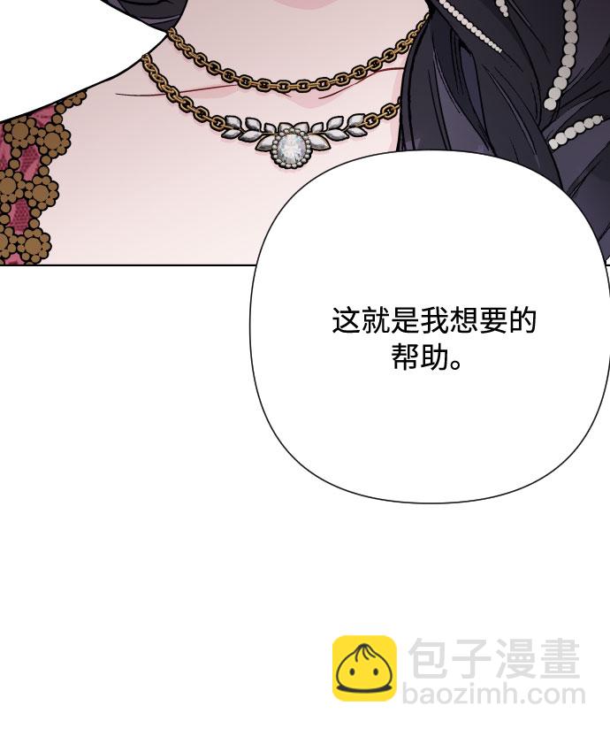 第71话 推论27