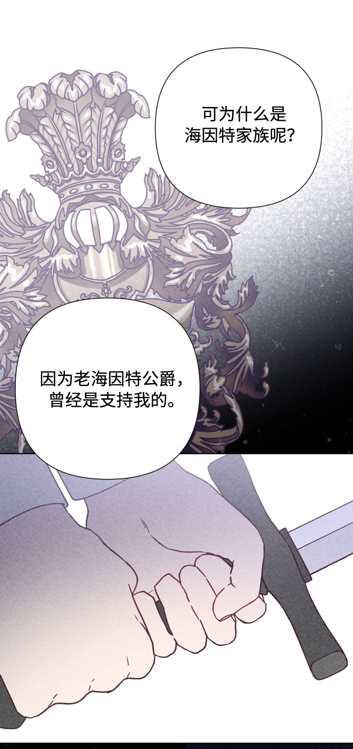 第71话 推论29