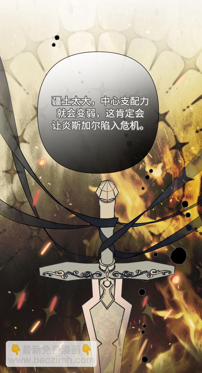 第71话 推论3