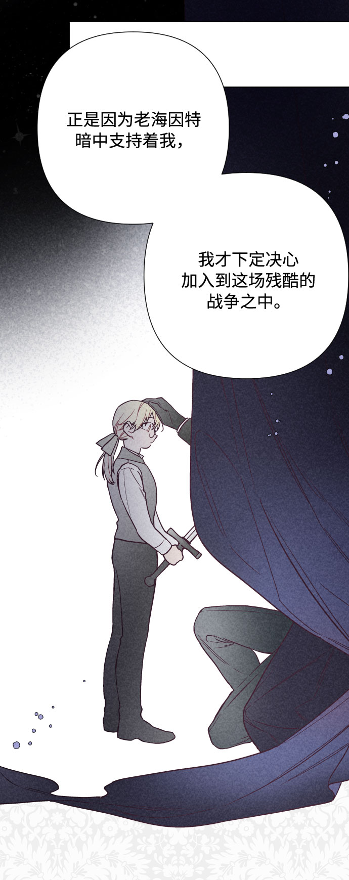 第71话 推论30