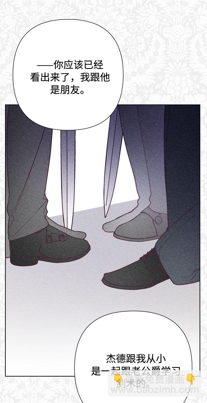 第71话 推论31