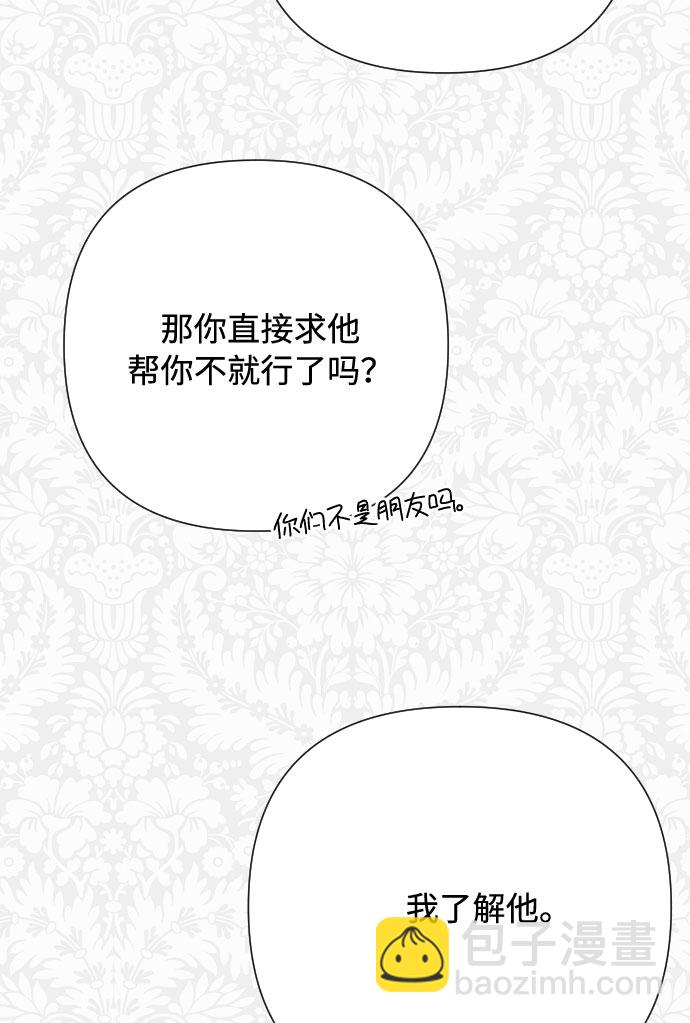 第71话 推论32