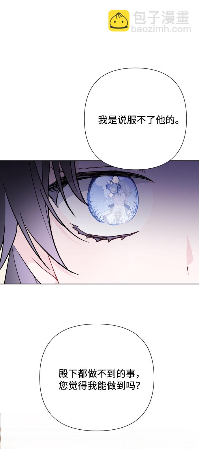 第71话 推论34