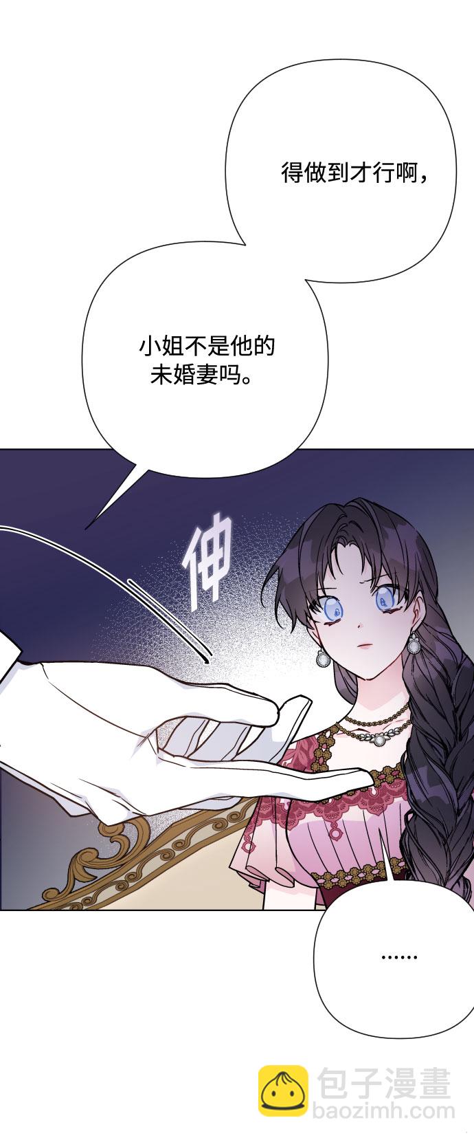 第71话 推论36