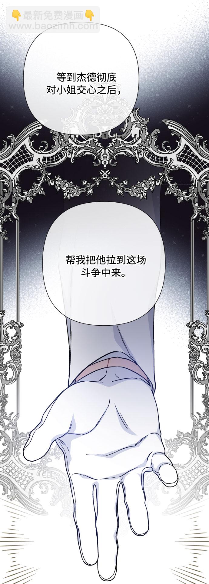 第71话 推论37