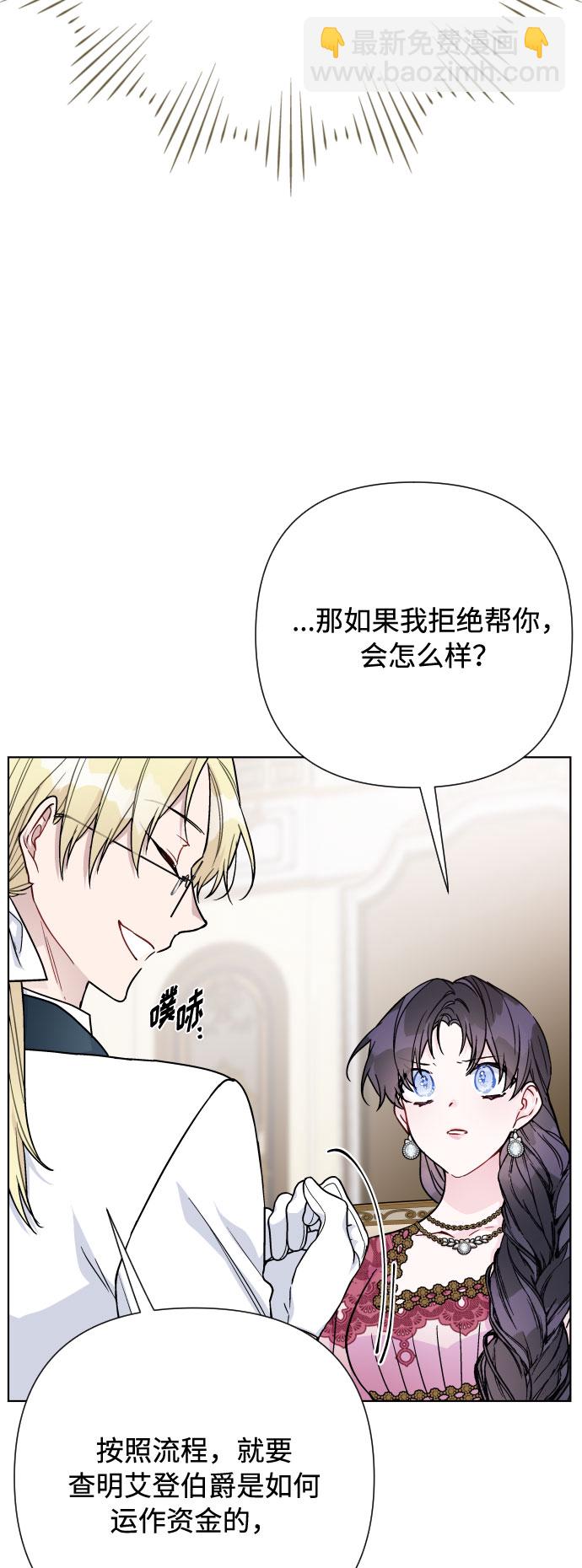 第71话 推论38