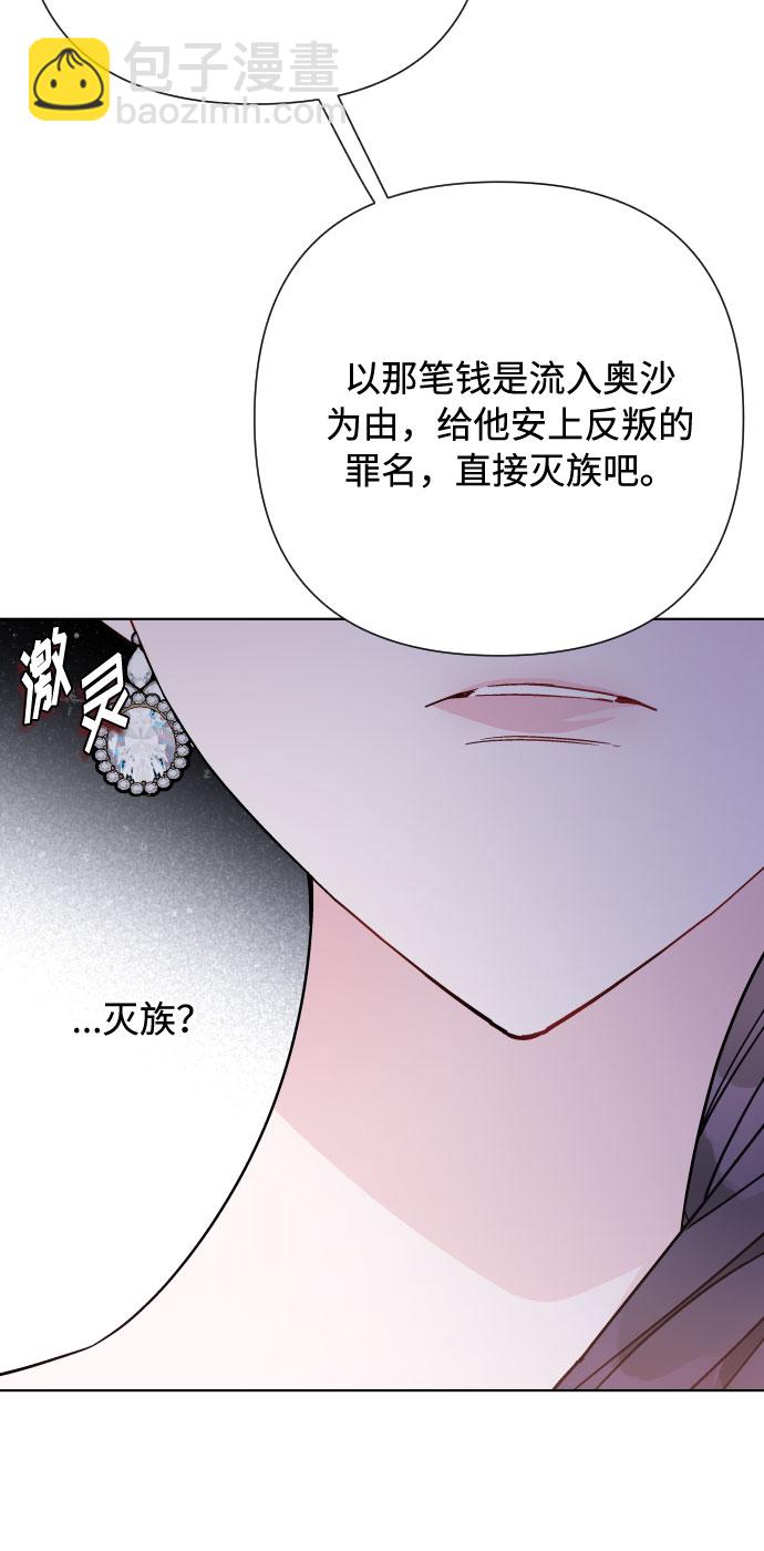 第71话 推论39